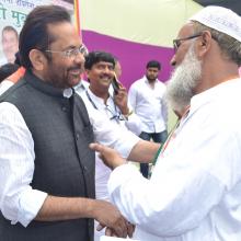 flagged off the first batch of Haj pilgrims from Haj Terminal at New Delhi Airport with prayers of country's safety and prosperity